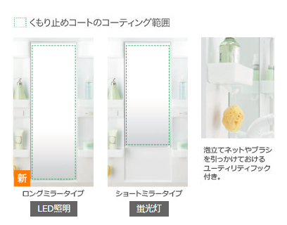 img_v01_mirror01_02 img_v01_mirror01_02